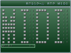 RTP-MIDI・動作確認