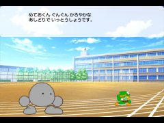 えほん めておくん