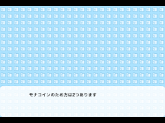 様々な方法を使ってPlicyで稼ぐ方法