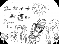 ユカイナ（Hナ）お遣い