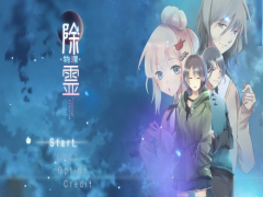 除霊（物理）ケース０１　体験版