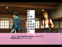 グラ素材自作講座-2.png