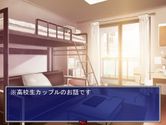 生理中のエチチはどうする？
