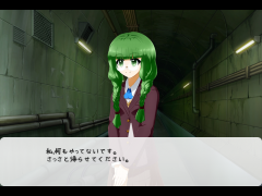女の子を尋問するだけのお遊び