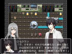 七剣雷鳴残響す 