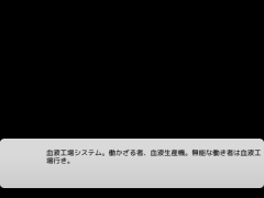 100億人の方向性