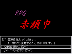 ＲＰＧ赤ずきん