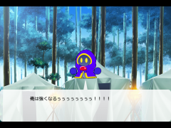 バイなるバンバジー