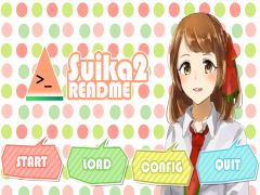 Suika2 サンプルゲーム
