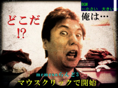 memesoらんど3