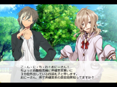 プリシー学園「夢」