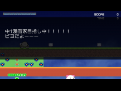 ピヨだよ！（雑談andアスレ