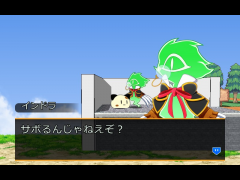 お届け物です！