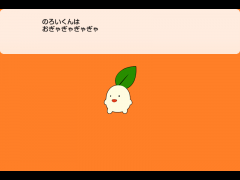 えほん のろいくん