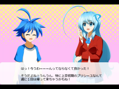 プリシー学園「その後」