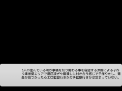 3人の一日と一生(倫理5)