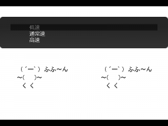 　( ´ー` )　ふふ～ん