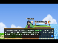 ゆずたちのラックバトル
