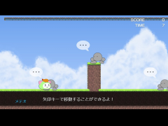 うどんを取り戻せ！