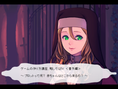 ゲームの作り方講座＜番外編＞