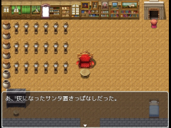 みんな茄子のゲーム