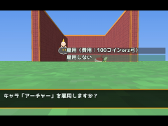 plicy町作り　体験版