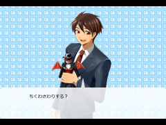 はっはっはっは