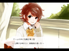 ゲームの作り方講座２