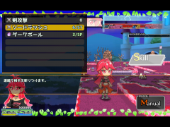 souma3