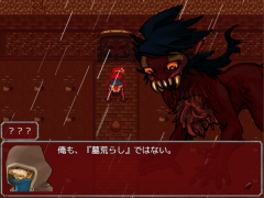 赤いギャリートロット
