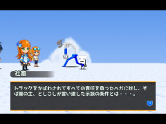 今週のお題～天国と地獄～