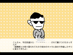 2024年9月24日の現状