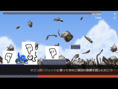 自グラクエスト①～きのこ帝国～