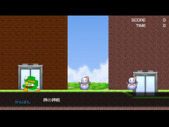 まひクエスト　