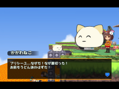 かがわねこの最後