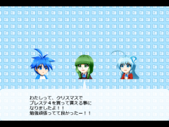 プリシー学園「イブな感じ」