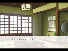 説教