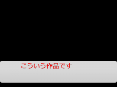 え？エッ？