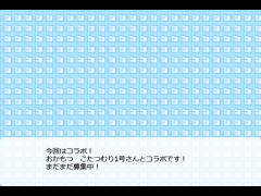 ゆうとびのリアル逃走中３