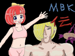 ＭＢＫ伝(萌え豚協会ぷれぜんつ)