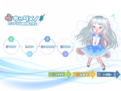 みちゃダメ！　パンチラは絶対阻止せよ