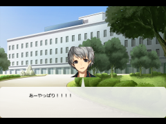 ゆうとびのバトル３