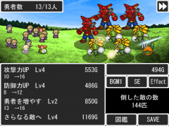 １００人勇者forPLiCy