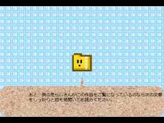 最近現れてるあいつの件