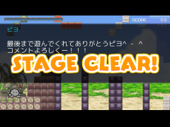 ピヨ🐤タモリさんのステージ