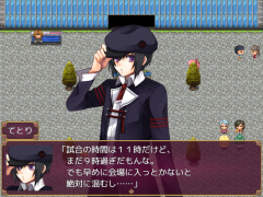 アコルDEデート