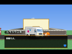 宅配便