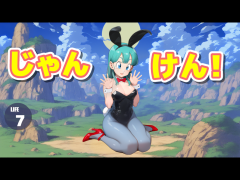 俺達の野球拳生活【R15】
