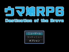 ウマ娘RPG