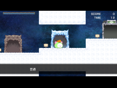 難易度が変わるステージ